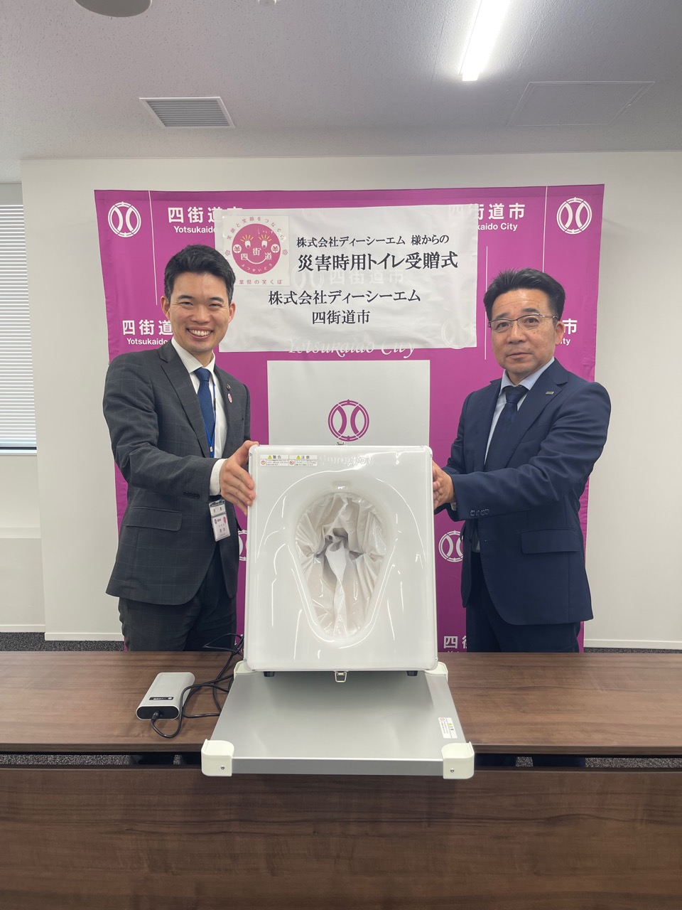 四街道市へ災害時用トイレを寄贈
