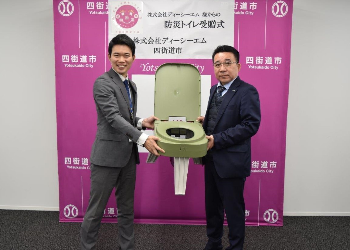 四街道市へ災害時用トイレを追加寄贈