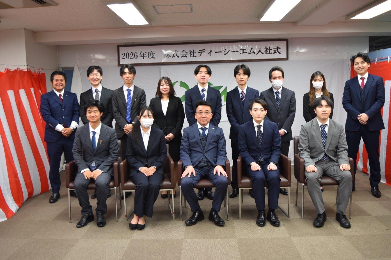 2026.4.1 「2026年度入社式」を行いました！