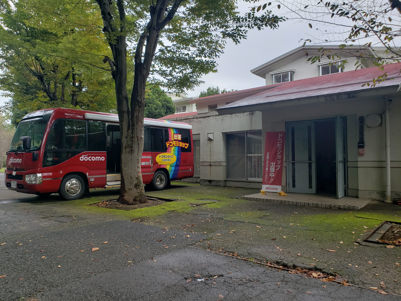 佐倉市産業大博覧会