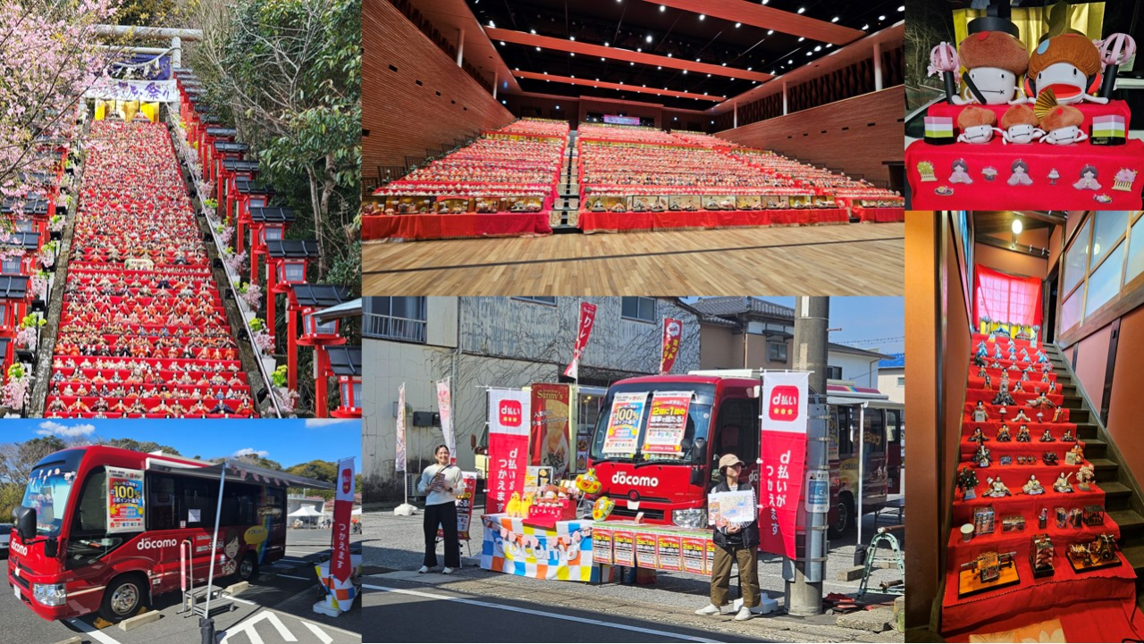かつうらひな祭り2025