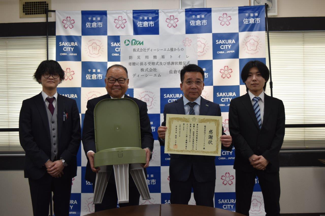 佐倉市へ災害時用トイレを追加寄贈