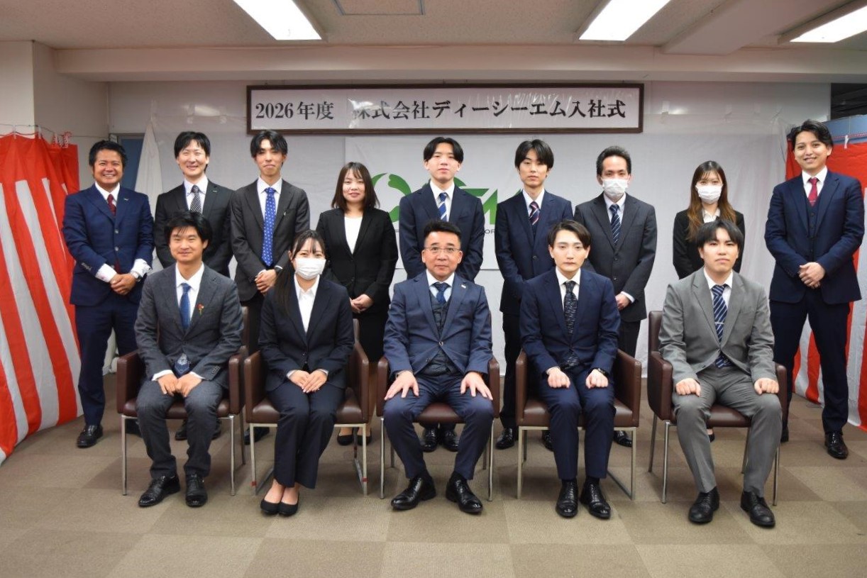 2026.4.1 「2026年度入社式」を行いました！