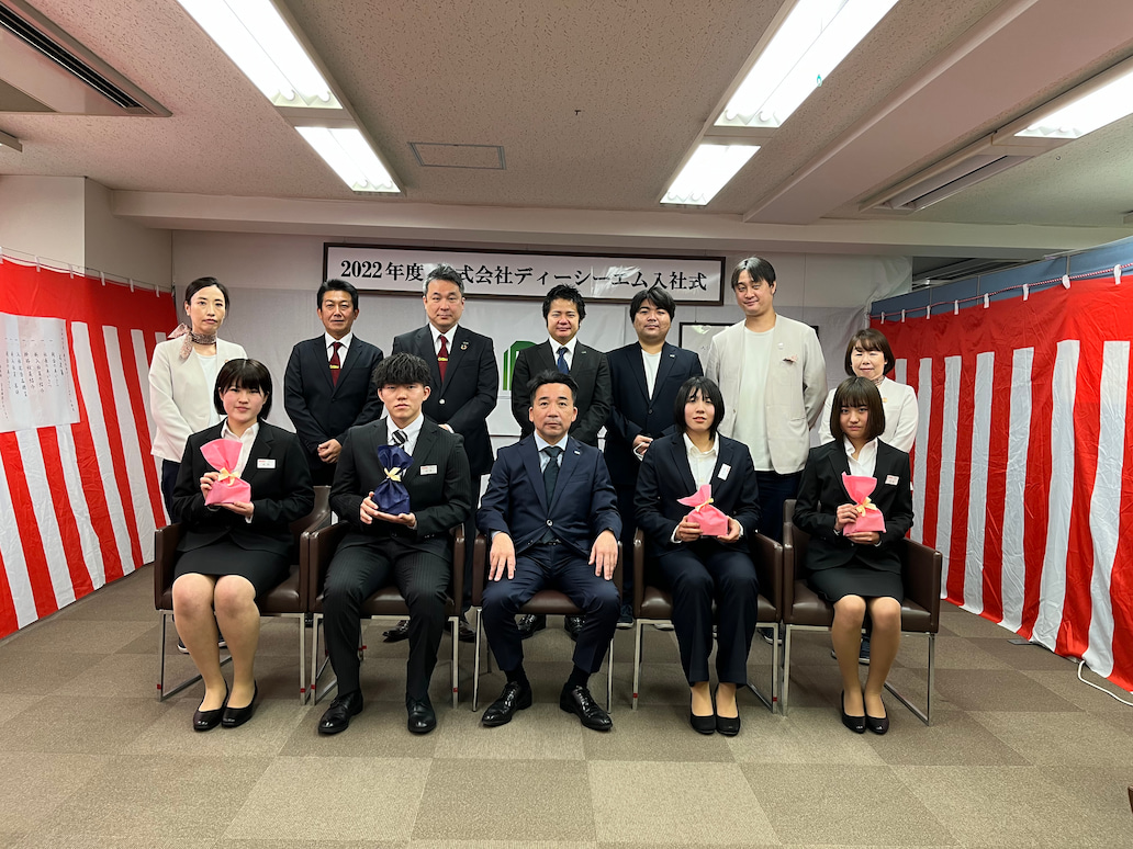 2022.4.1 <br>「2022年度入社式」を行いました!