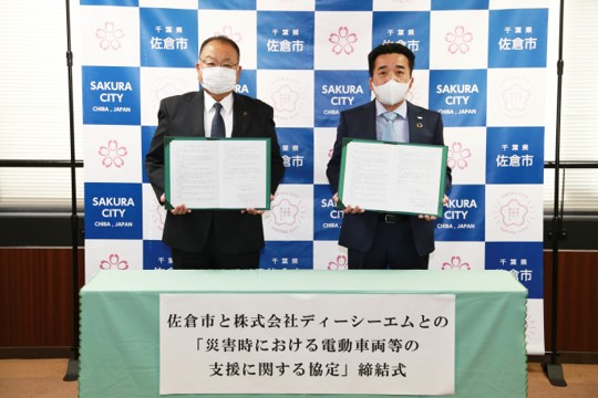 2021.11.19　佐倉市と「災害時における電動車両等の支援に関する協定」を締結しました。